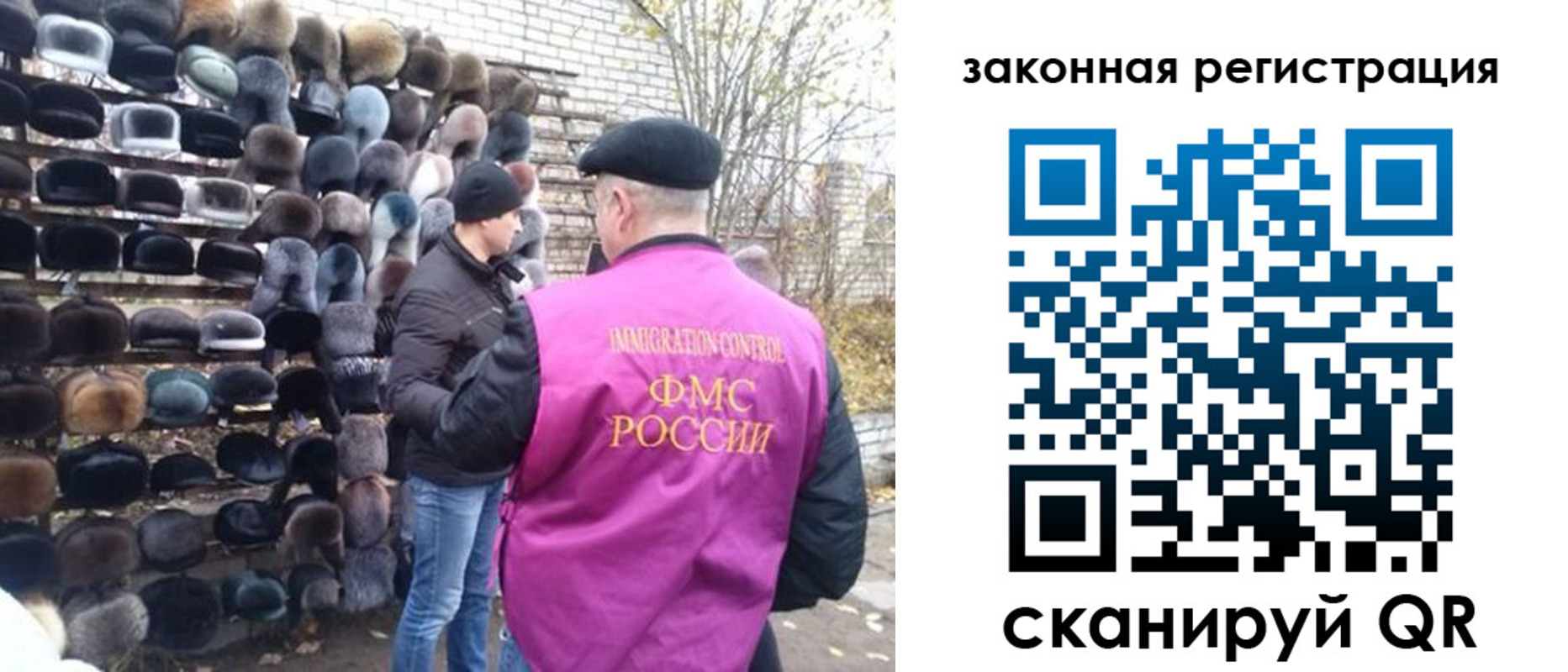 миграционный учет в Коврове