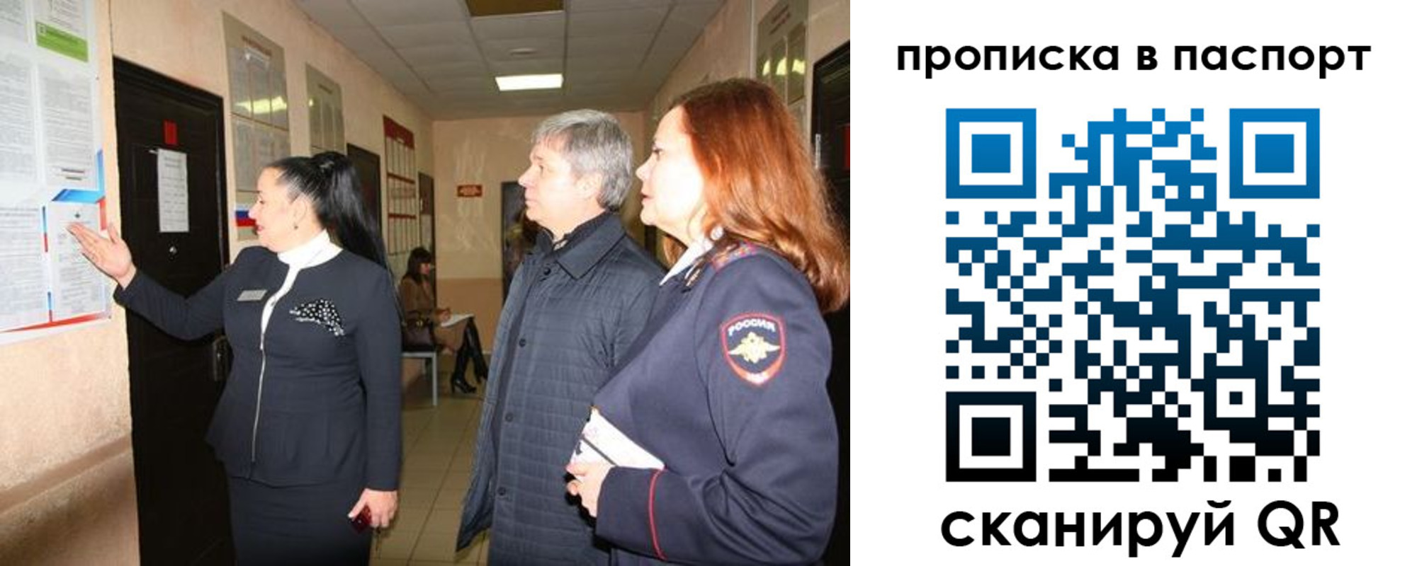 миграционный учет в Коврове