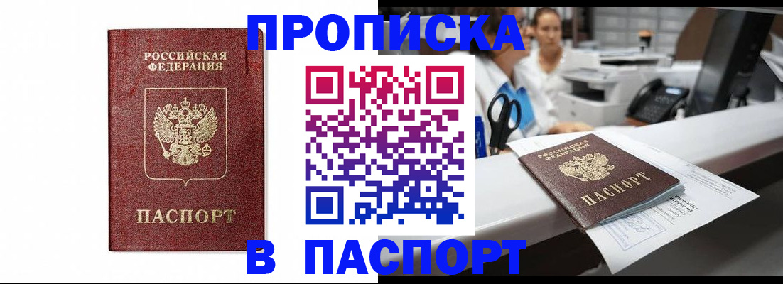 временная регистрация госуслуги в Коврове