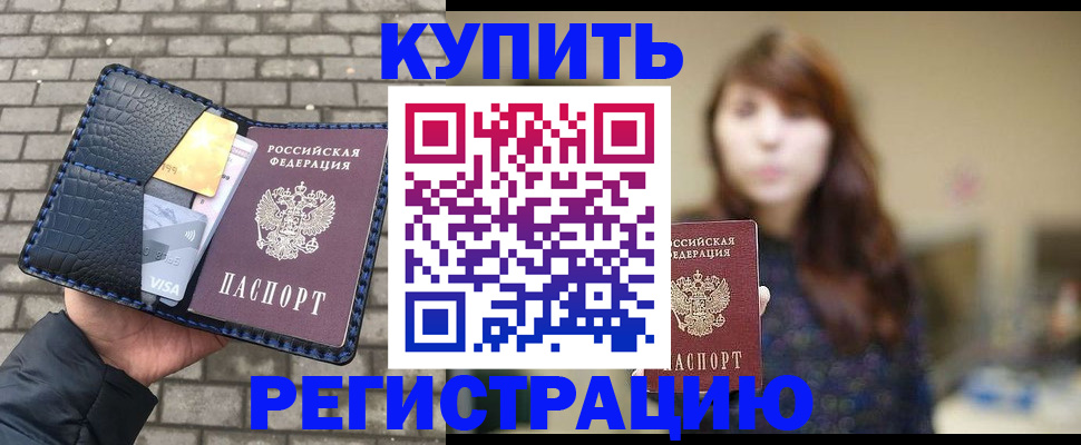 регистрация для дет. сада в Коврове