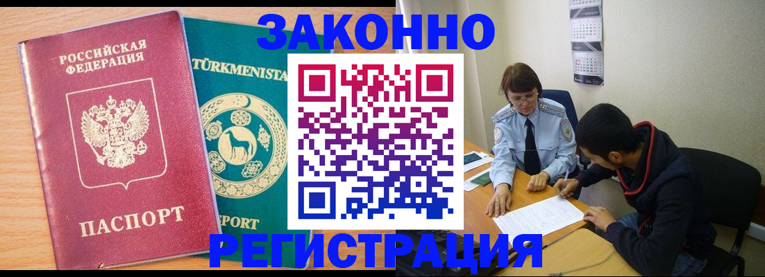 пропишу в квартире в Коврове