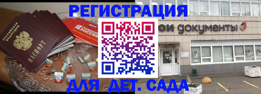 временная регистрация поиск в Коврове