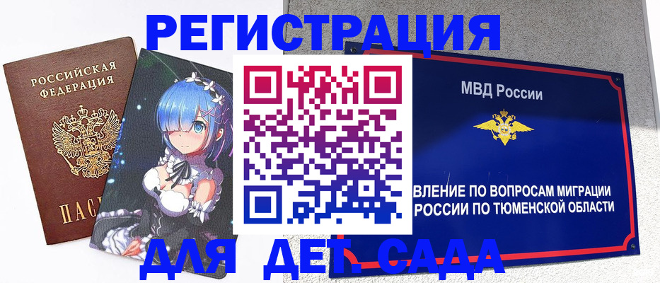 форма 3 в Коврове